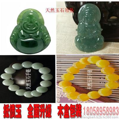 10元抵债玉 地摊热卖的秘密与批发风向