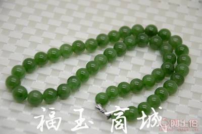 福玉阁天然和田玉碧玉项链 珍贵玉缘，源自信赖